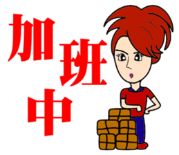 Hypermarkets small staff sticker #12480713