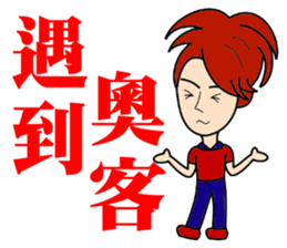 Hypermarkets small staff sticker #12480714