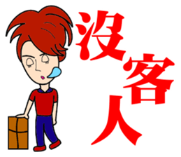 Hypermarkets small staff sticker #12480715