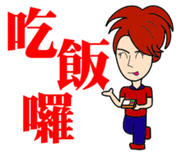 Hypermarkets small staff sticker #12480716