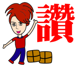 Hypermarkets small staff sticker #12480717