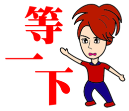 Hypermarkets small staff sticker #12480720