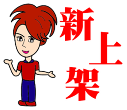 Hypermarkets small staff sticker #12480721