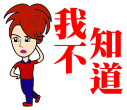 Hypermarkets small staff sticker #12480722