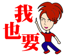 Hypermarkets small staff sticker #12480723