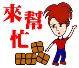 Hypermarkets small staff sticker #12480724