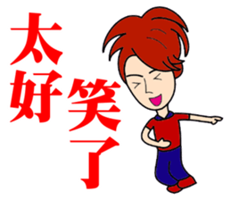 Hypermarkets small staff sticker #12480727