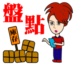 Hypermarkets small staff sticker #12480728