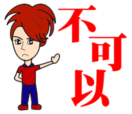 Hypermarkets small staff sticker #12480729