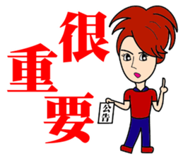 Hypermarkets small staff sticker #12480731