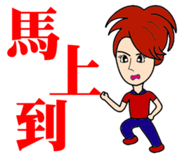 Hypermarkets small staff sticker #12480733