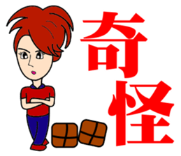 Hypermarkets small staff sticker #12480734