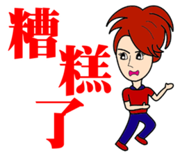 Hypermarkets small staff sticker #12480735