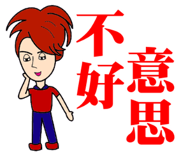 Hypermarkets small staff sticker #12480736