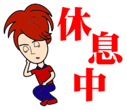 Hypermarkets small staff sticker #12480738