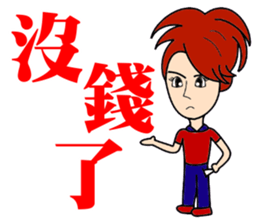 Hypermarkets small staff sticker #12480739