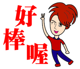 Hypermarkets small staff sticker #12480740