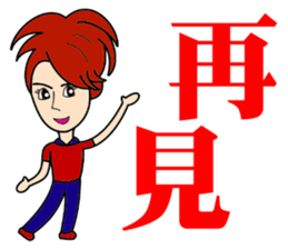 Hypermarkets small staff sticker #12480741