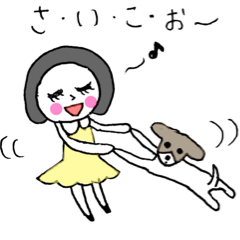 NORIMAKI CHAN & MIRIN KUN 2