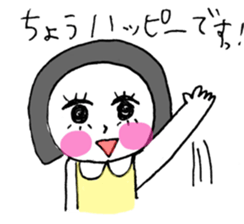 NORIMAKI CHAN & MIRIN KUN 2 sticker #12480752