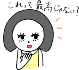 NORIMAKI CHAN & MIRIN KUN 2 sticker #12480758