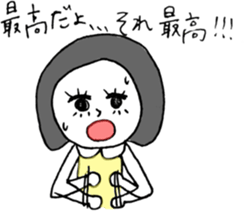 NORIMAKI CHAN & MIRIN KUN 2 sticker #12480759