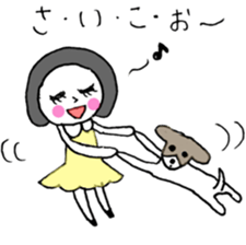 NORIMAKI CHAN & MIRIN KUN 2 sticker #12480761