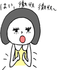 NORIMAKI CHAN & MIRIN KUN 2 sticker #12480765