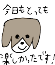 NORIMAKI CHAN & MIRIN KUN 2 sticker #12480775