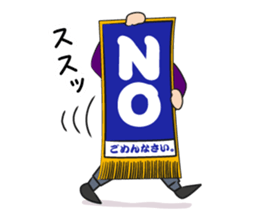 The funny Sumo sticker #12481273