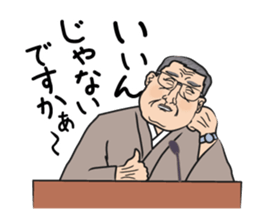 The funny Sumo sticker #12481285