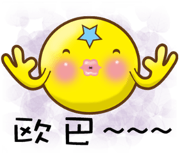 Big Head star sticker #12481401