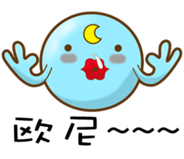 Big Head star sticker #12481402