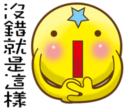 Big Head star sticker #12481412