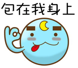 Big Head star sticker #12481419