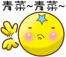 Big Head star sticker #12481420