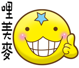 Big Head star sticker #12481426