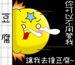 Big Head star sticker #12481429