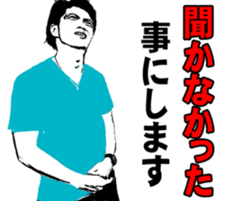 MAX power boys Sticker -2- sticker #12481605