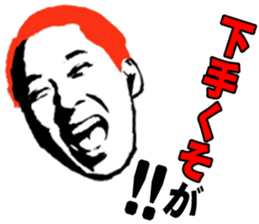 MAX power boys Sticker -2- sticker #12481606