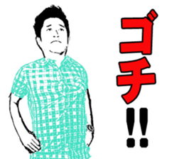 MAX power boys Sticker -2- sticker #12481621