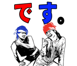 MAX power boys Sticker -2- sticker #12481625