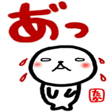 namae from sticker taka2 sticker #12481752