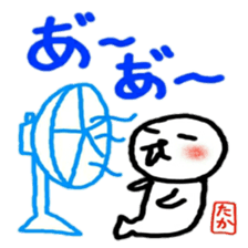 namae from sticker taka2 sticker #12481753