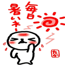 namae from sticker taka2 sticker #12481754