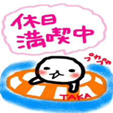 namae from sticker taka2 sticker #12481755