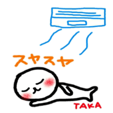 namae from sticker taka2 sticker #12481757