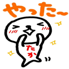 namae from sticker taka2 sticker #12481758