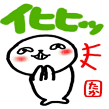 namae from sticker taka2 sticker #12481759