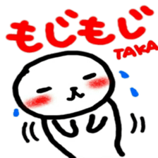 namae from sticker taka2 sticker #12481765